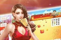 238棋牌APP下载-238棋牌最版本游戏下载截图5