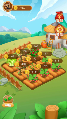 赚赚农场app v0.0.1 最新版截图1