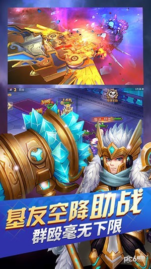 妖精魔导士截图3 妖精魔导士截图3