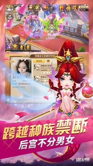 妖精魔导士截图4 妖精魔导士截图4