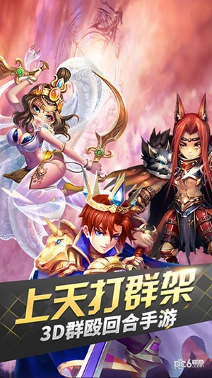 妖精魔导士截图5 妖精魔导士截图5