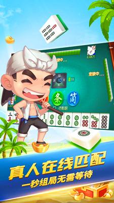 嘻哈斗牛安卓版下载_嘻哈斗牛app下载截图1 嘻哈斗牛安卓版下载_嘻哈斗牛app下载截图1