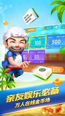 嘻哈斗牛安卓版下载_嘻哈斗牛app下载截图3 嘻哈斗牛安卓版下载_嘻哈斗牛app下载截图3