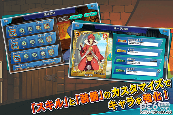 关于我转生成为史莱姆的那件事魔国连邦创世记 0.1截图1