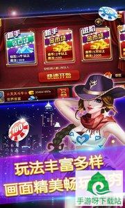 飞鱼斗牛安卓版手游下载截图4