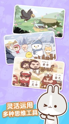 小塔学院 2.1.4截图4