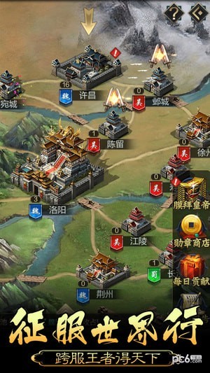 皇帝养成计划 1.1.0.00530004截图1