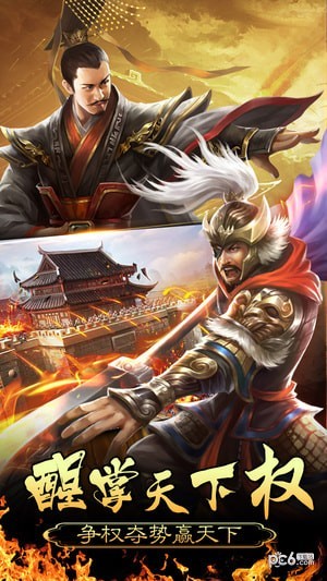 皇帝养成计划 1.1.0.00530004截图2