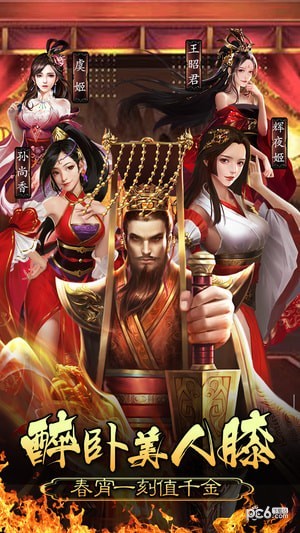 皇帝养成计划 1.1.0.00530004截图4