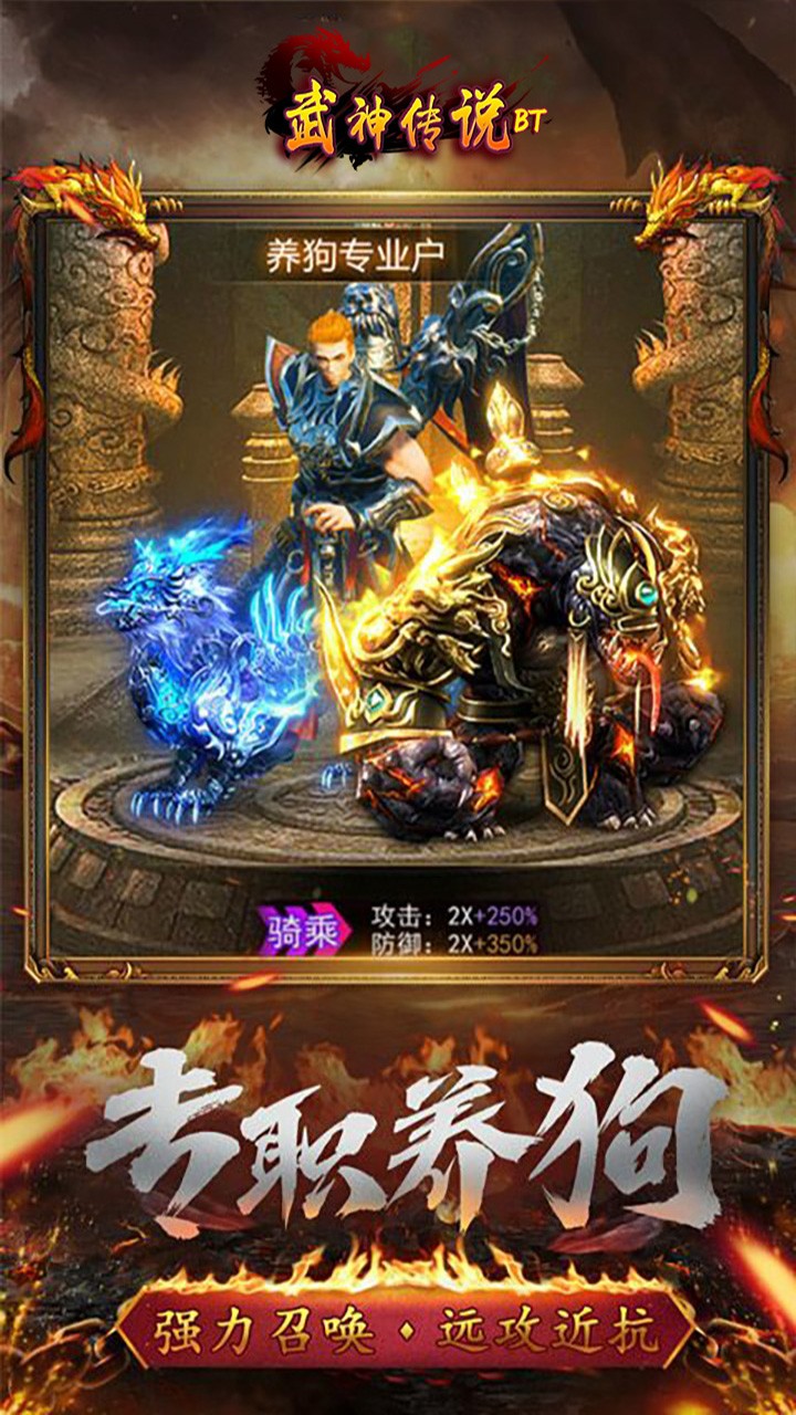 武神传说(福利特权) 1.0.0截图4 武神传说(福利特权) 1.0.0截图4