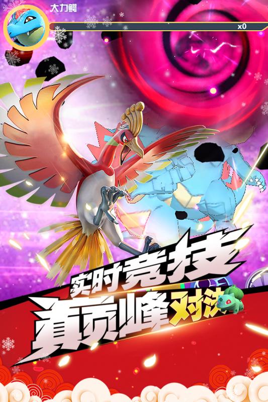 魔兽小宠物手游 v20.40 安卓版截图4