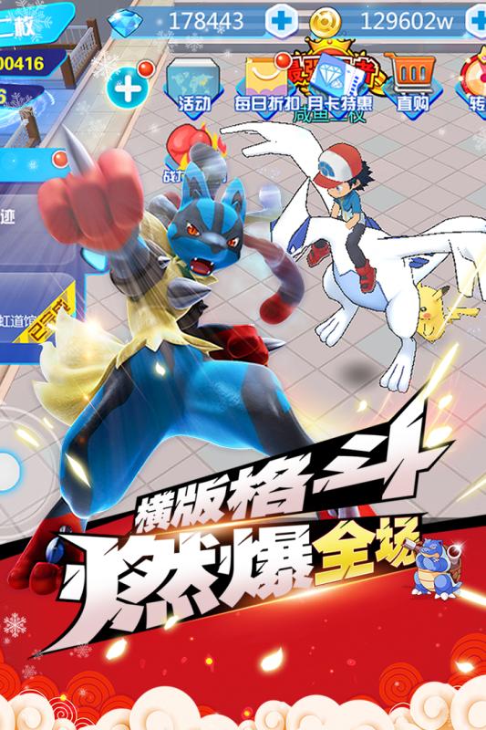 魔兽小宠物手游 v20.40 安卓版截图5