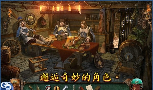 失落灵魂2经典寓言 1.0中文版截图2