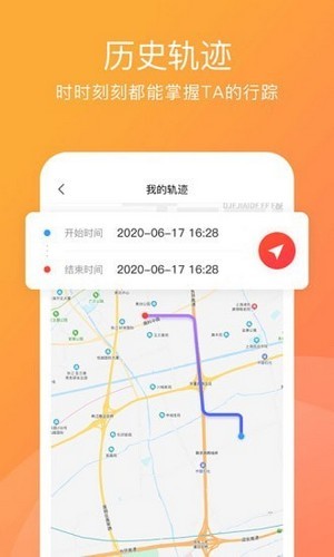 心寻 1.0.3截图1