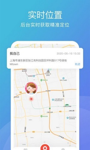 心寻 1.0.3截图3