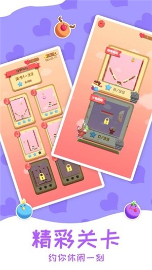 燃烧你的卡路里 1.0.0截图1