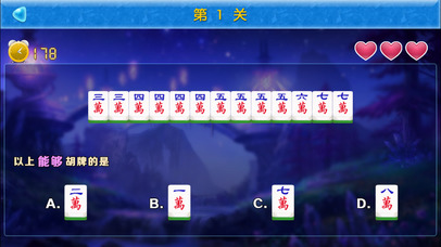 亿乐棋牌 v2.6 安卓版下载截图1