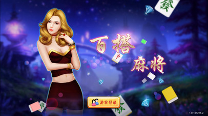 亿乐棋牌 v2.6 安卓版下载截图3