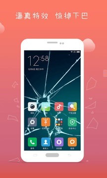 玩转屏幕 3.1.8截图1