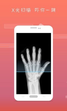 玩转屏幕 3.1.8截图2