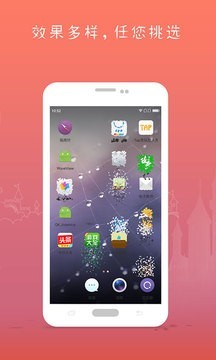 玩转屏幕 3.1.8截图4