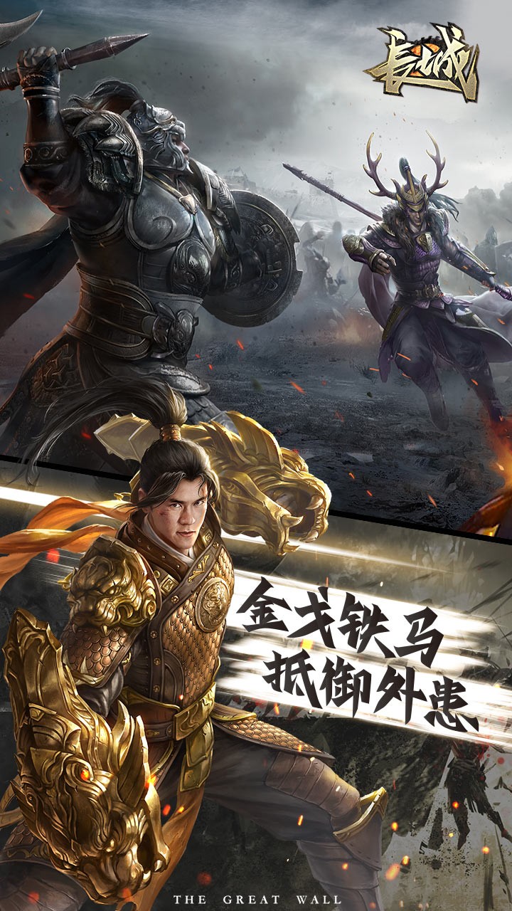 长城荣耀版 0.9.6截图3 长城荣耀版 0.9.6截图3