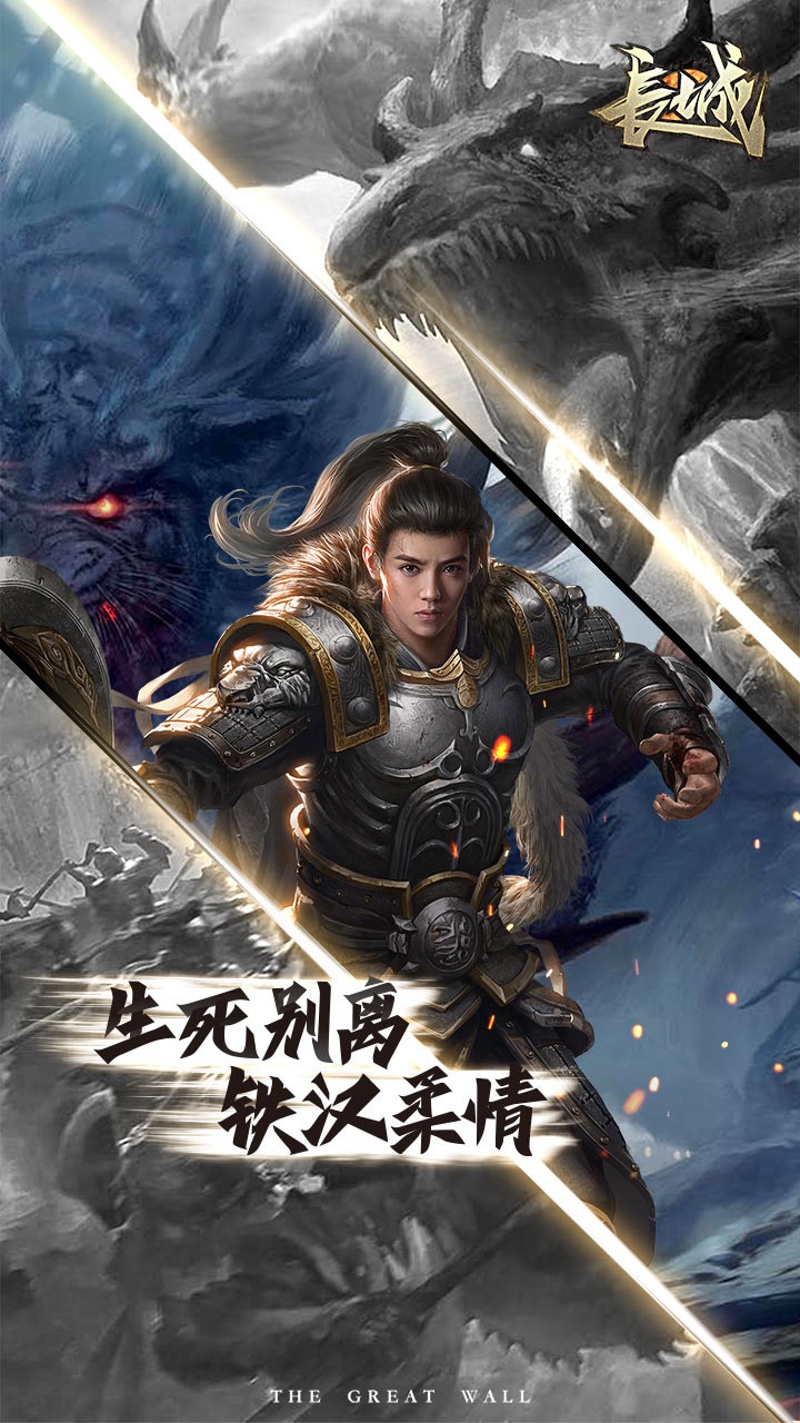 长城荣耀版 0.9.6截图4 长城荣耀版 0.9.6截图4