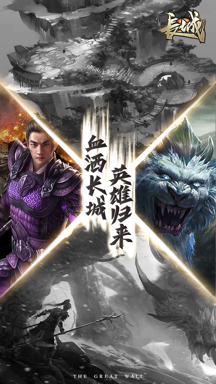 长城荣耀版 0.9.6截图5 长城荣耀版 0.9.6截图5