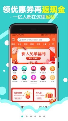 燕子街 2.2.1截图1