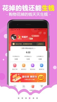 燕子街 2.2.1截图4