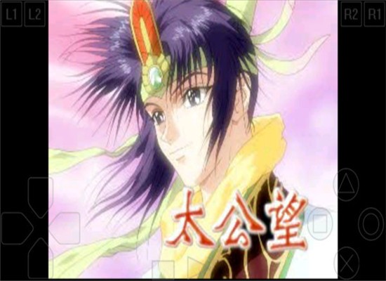 封神演义爱藏版 1.0.0截图1 封神演义爱藏版 1.0.0截图1