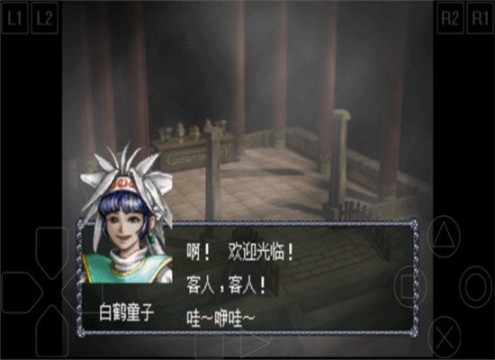 封神演义爱藏版 1.0.0截图4 封神演义爱藏版 1.0.0截图4