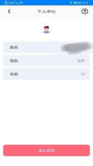哎呀手机定位截图3
