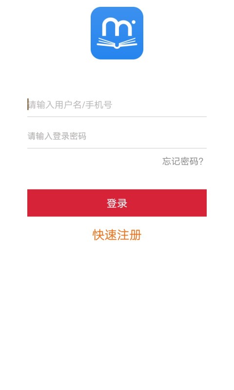 缘分阅读 1.0.0截图2