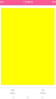 图画设计师截图2 图画设计师截图2