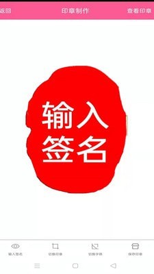 图画设计师截图4 图画设计师截图4