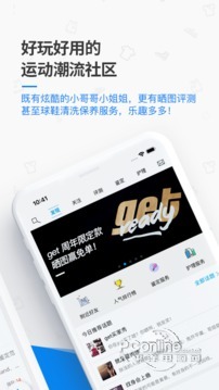 get 5.4.6截图1