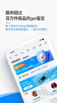 get 5.4.6截图2