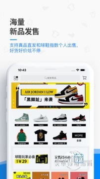 get 5.4.6截图3
