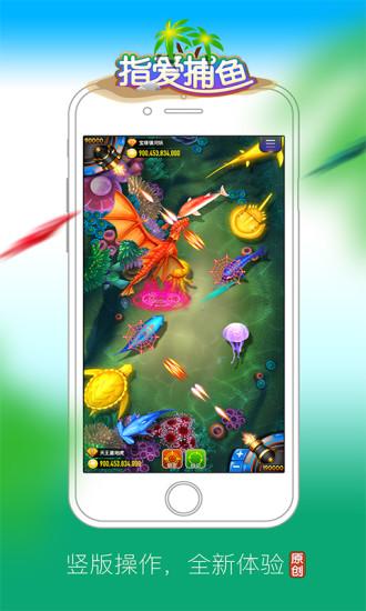 圣人棋牌下载-圣人棋牌官网下载截图1