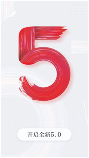 读特 5.0.0.1截图3