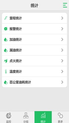 赛格车云 2.9.7截图1