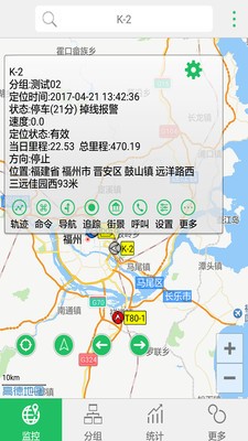 赛格车云 2.9.7截图3
