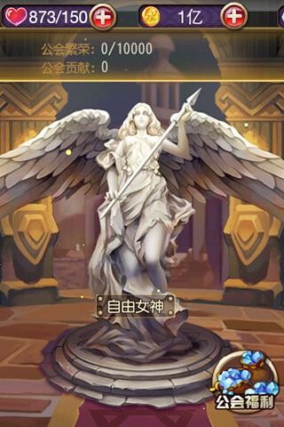 魔界战记手游截图5 魔界战记手游截图5