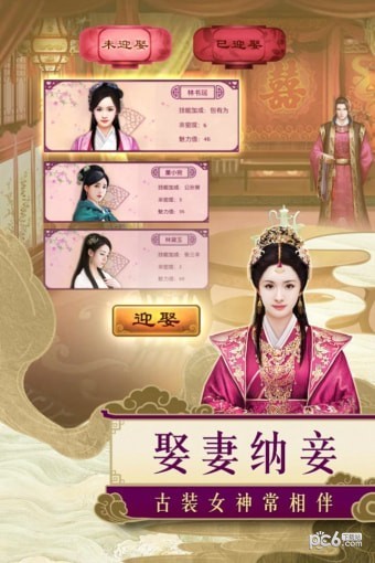 麻雀飞青天截图4 麻雀飞青天截图4