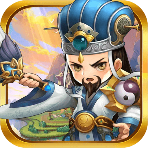 三国挂机英雄（新版） 1.0.0