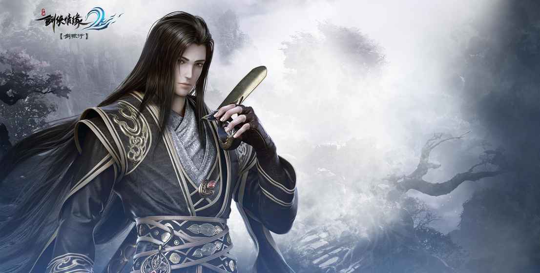 剑侠情缘2剑歌行九游版截图1