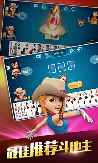 波克棋牌最新版下载_波克棋牌安卓版下载截图2