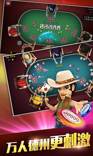 波克棋牌最新版下载_波克棋牌安卓版下载截图5