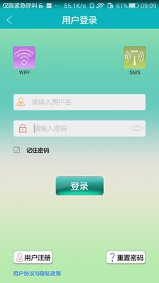 Smart Life 2.6.7截图2 Smart Life 2.6.7截图2